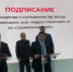 Нижнекамск откажется от кондукторов в общественном транспорте с 1 сентября - ИА Татар-информ