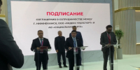Нижнекамск откажется от кондукторов в общественном транспорте с 1 сентября - ИА Татар-информ