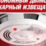 Сделайте свою жизнь безопаснее – установите АДПИ! - Министерство труда и социального развития РС(Я)