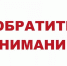 📢 Внимание, производители! - Волжская ТПП