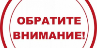 📢 Внимание, производители! - Волжская ТПП