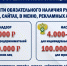 💥 Уважаемые предприниматели! - Волжская ТПП
