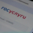 «Госуслуги Дом» облегчит приемку работ в МКД для брянцев - Газета Вперёд