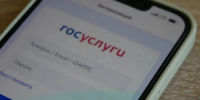 «Госуслуги Дом» облегчит приемку работ в МКД для брянцев - Газета Вперёд