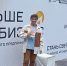 Председатель СНО факультета социально-политических наук Александр Каштанников принял участие в форуме «Больше чем бизнес» - ЯГУ им. П.Г. Демидова