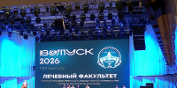 Более 1300 молодых специалистов пополнят ряды омских медиков - 12 канал