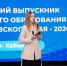 Комсомольчанка Валентина Бадулина стала «Лучшим выпускником высшего образования» - Gubernia.Com