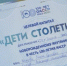 Более 4 тысяч семей в Якутии получили материальную поддержку с начала года - ГТРК Саха