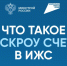 Информирование граждан и подрядных организаций. - Гиагинский район