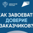 Информирование граждан и подрядных организаций. - Гиагинский район