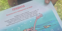 Жителей района продолжают информировать о правилах поведения на водных объектах - Администрация г. Барнаул
