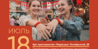 Кузбассовцев приглашают на яркий и масштабный фестиваль «Культураль» - ТК Кузбасс Первый