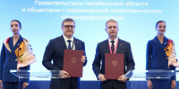 два мужчины стоят на фоте голубого экрана в руках папки с документами, торжественное фото подписания соглашения, Изображение. - Минэкономразвития