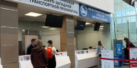 Транспортная прокуратура контролирует ситуацию с отменой десятка рейсов в аэропорту Пулково - Spbdnevnik.ru