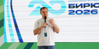 На ТИМ «Бирюса» подвели итоги смены «ФинЗОЖ» - Газета Пригород