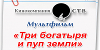 Библиотеки Находки устроят бесплатные показы мультфильмов для всей семьи - Администрация Находкинского городского округа