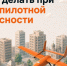 ВНИМАНИЕ!!! В Омской области зафиксирована беспилотная опасность!!!. - Тарский район