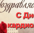 . - Клинико-диагностический центр