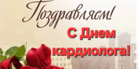 . - Клинико-диагностический центр