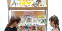 Летом в библиотеке - МЦБС Орловского района