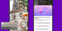 Wildberries начал маркировать ИИ-контент в отзывах - Кубанские Новости