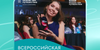 Стартовал прием заявок на Всероссийскую премию «Больше, чем путешествие» - Комитет по молодежной политике