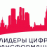 Вологодских айтишников приглашают на хакатон «Лидеры цифровой трансформации» - Правительство Вологодской области