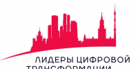 Вологодских айтишников приглашают на хакатон «Лидеры цифровой трансформации» - Правительство Вологодской области