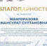 «ЭтноКод 07» – заявка на успех: финалист конкурса «Моя страна – моя Россия» - КБГАУ им. В.М. Кокова