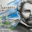 В одной из тверских школ увековечили память основателя города Нелидово - Газета Вся Тверь
