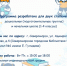 Библиопродленка для младших школьников - Город Североморск