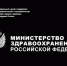 «МЕДМОЛ» — единое медицинское молодёжное сообщество. - Микрохирургия глаза