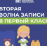 b1e6948d-3b5a-4f29-93c3-6013e7511285.jpg - Управление образования