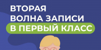 b1e6948d-3b5a-4f29-93c3-6013e7511285.jpg - Управление образования