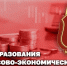 Заместитель директора Росгвардии Герой России генерал-полковник Алексей Кузьменков поздравил специалистов финансово-экономической службы с профессиональным праздником - Росгвардия