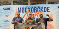 руководитель Серпуховского отделения Ассоциации ветеранов СВО Игорь Старовойт установил рекорд России на  Всероссийском турнире «Московское лето» по пауэрлифтингу - ОТВ-Серпухов