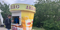 Фото: телеканал «Краснодар» - ТК Краснодар
