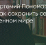 Поделитья во ВКонтакте - Братская Студия Телевидения