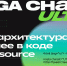 Сбер представил GigaChat 3.5 Ultra: модель лучше пишет код, решает агентские задачи и работает с длинными текстами - Владимирские Ведомости
