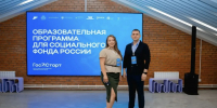 Фото пресс-службы ОСФР по Иркутской области - Правительство Иркутской области