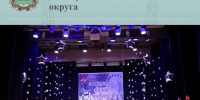 В добрый путь, выпускники 2026 года! - Администрация Рославльского района