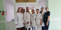 ... - Областной онкодиспансер