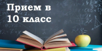 1 - Управление образования