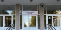 Облизбирком утвердил планы закупок для выборов - OrelGrad.Ru