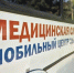 20260706-103812 - Сетевое издание Неделя в округе