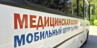20260706-103812 - Сетевое издание Неделя в округе