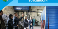 К зиме - в полной готовности - Беловский район