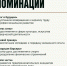Фонд «Защитники Отечества» объявил о всероссийской премии для ветеранов СВО «Возвращение» - Gus-info.Ru