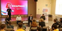 В Абинском районе состоялось мероприятие федерального проекта «ЮНАРМИЯ.НАСТАВНИЧЕСТВО» - Департамент молодежной политики