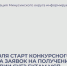 С 13 июля старт конкурсного отбора заявок на получение субсидии субъектам МСП. - Администрация